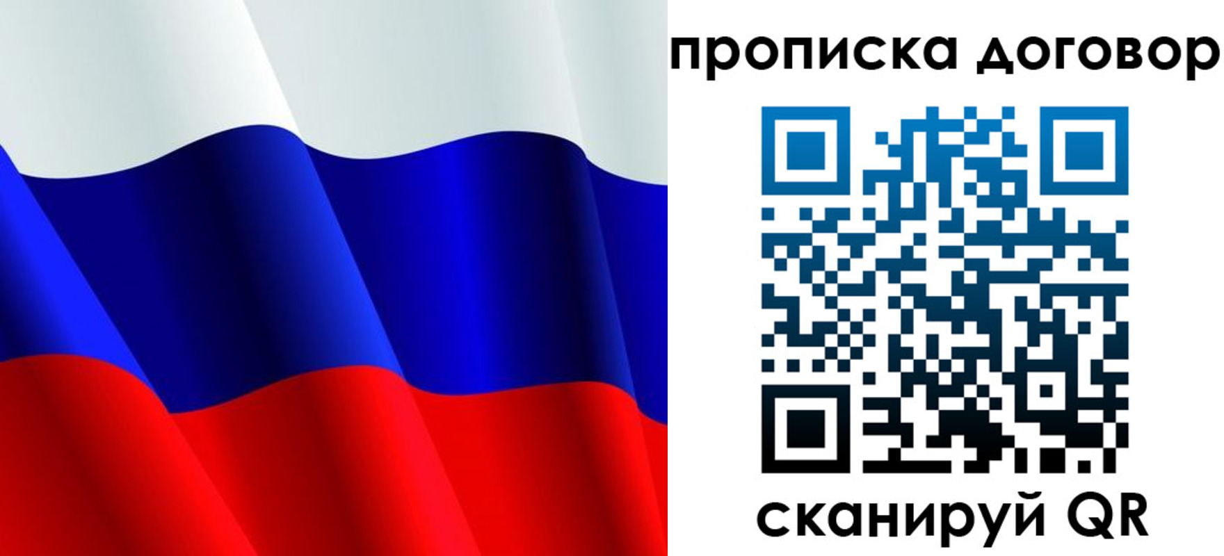 пропишу в квартире в Губахе