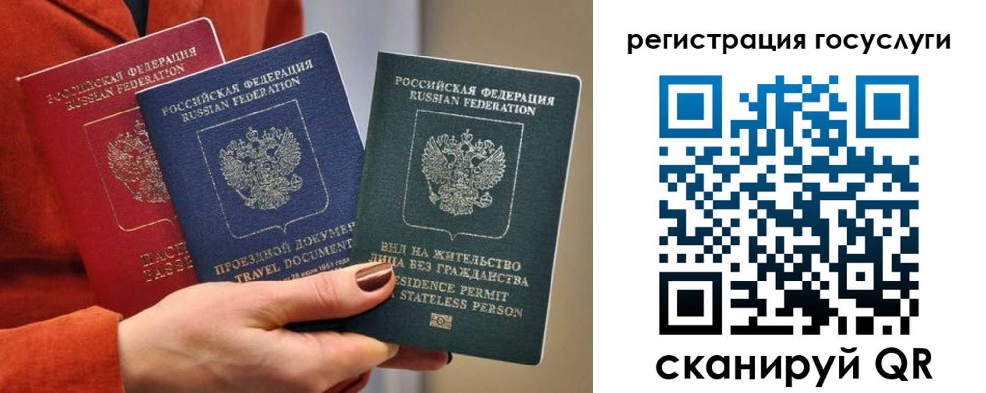 найти адрес прописки в Губахе