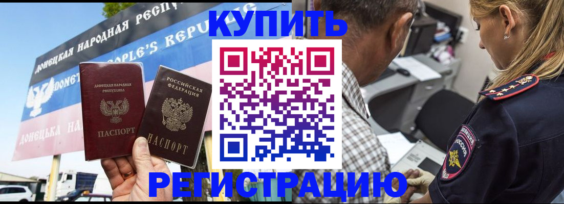 временная регистрация госуслуги в Губахе