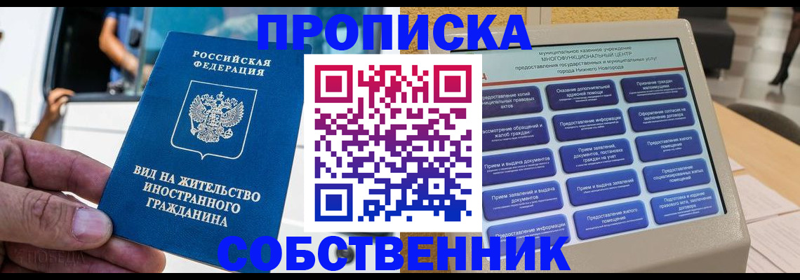 временная регистрация госуслуги в Губахе