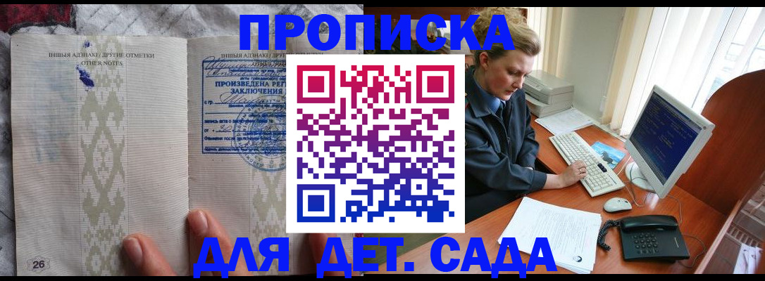 временная регистрация поиск в Губахе