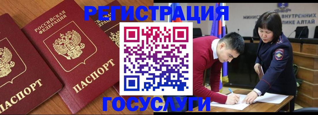 форма 3 в Губахе