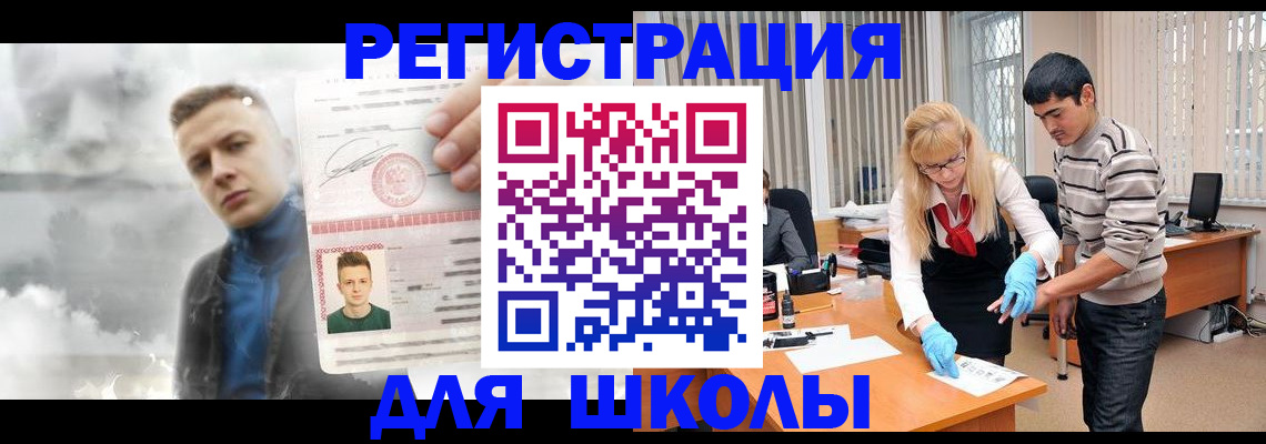 форма 3 в Губахе